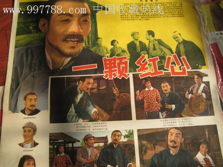 兴业银行柜台银流水转账凭条回执单样子